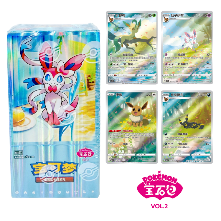 Gem Pack Volume 2 Pokmon Booster Box (S-Chinese) GeekPins Gem Pack Volume 2 Pokmon Booster Box (S-Chinese) GeekPins