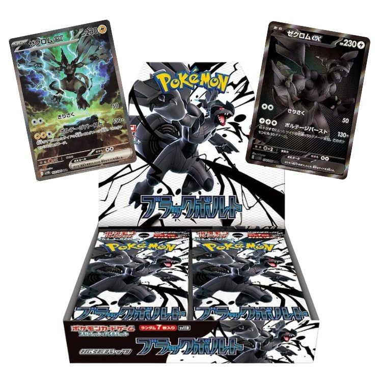 Black Bolt Pokémon Booster Box (Japanese) – GeekPins Black Bolt Pokémon Booster Box (Japanese) – GeekPins