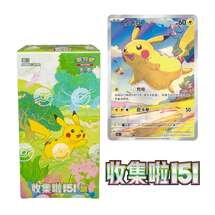 Collect 151 Journey Pokemon Standard Booster Box (S-Chinese) GeekPins Collect 151 Journey Pokemon Standard Booster Box (S-Chinese) GeekPins