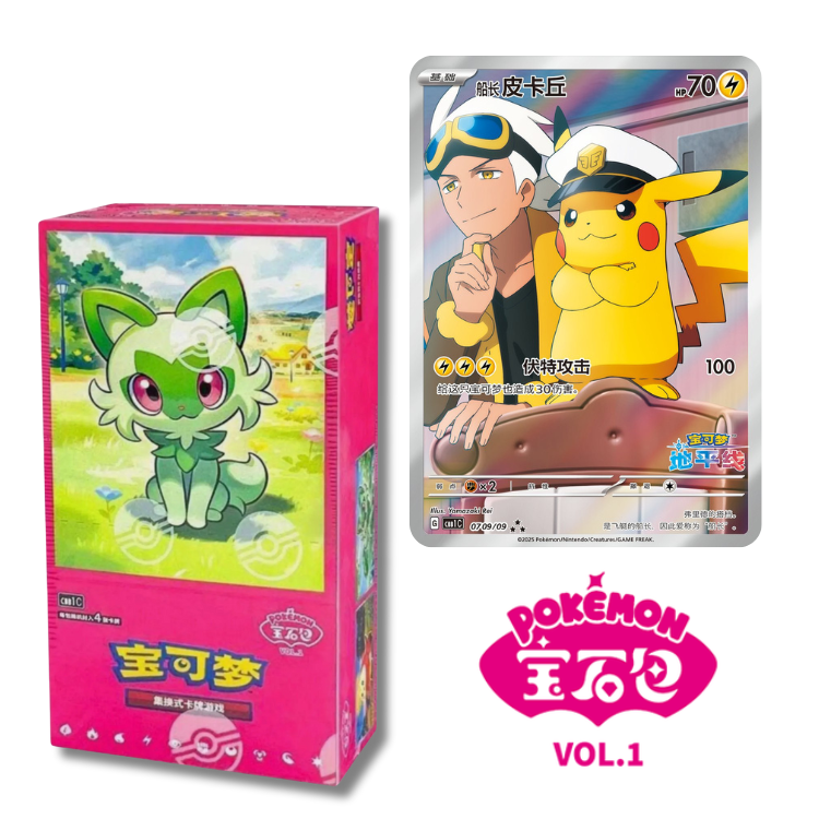 Gem Pack Vol 1 Pokemon Booster Box (S-Chinese) GeekPins Gem Pack Vol 1 Pokemon Booster Box (S-Chinese) GeekPins