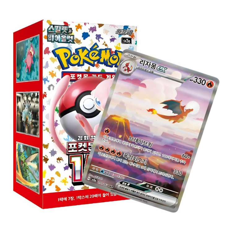 151 Pokemon Booster Box (Korean) GeekPins 151 Pokemon Booster Box (Korean) GeekPins