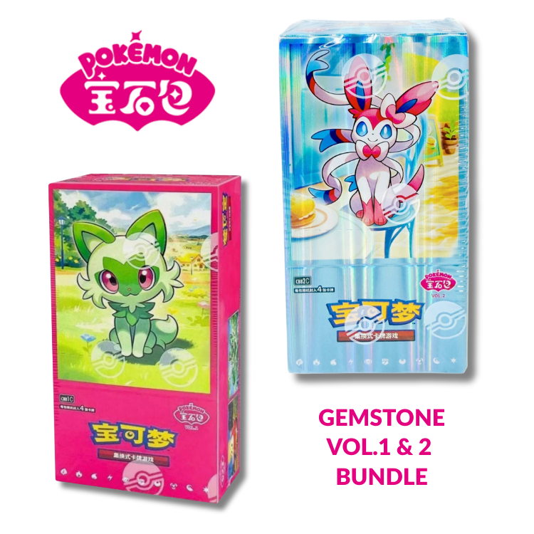 Gem Pack Volume 1 & 2 Pokemon Booster Box Bundle (S-Chinese)