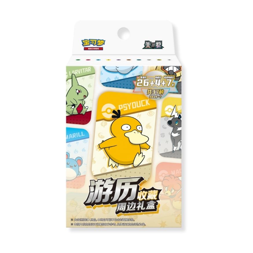 Packaged product with cartoon characters and text on a white background