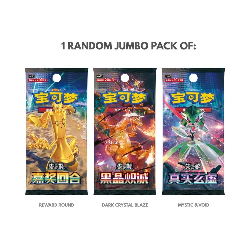 Three Pokémon trading card packs with colorful designs on a white background.