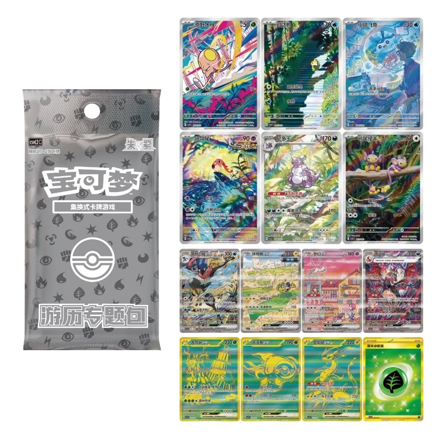 Collection of colorful trading cards with a gray packaging sleeve featuring a logo.