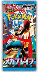 Pokémon trading card featuring a character in action pose with vibrant colors.