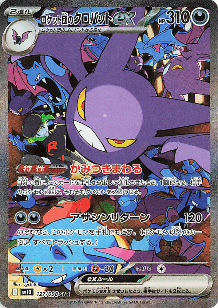 pokemon card
