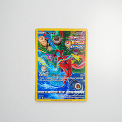 Deoxys_-_GG12GG70 pokemon card