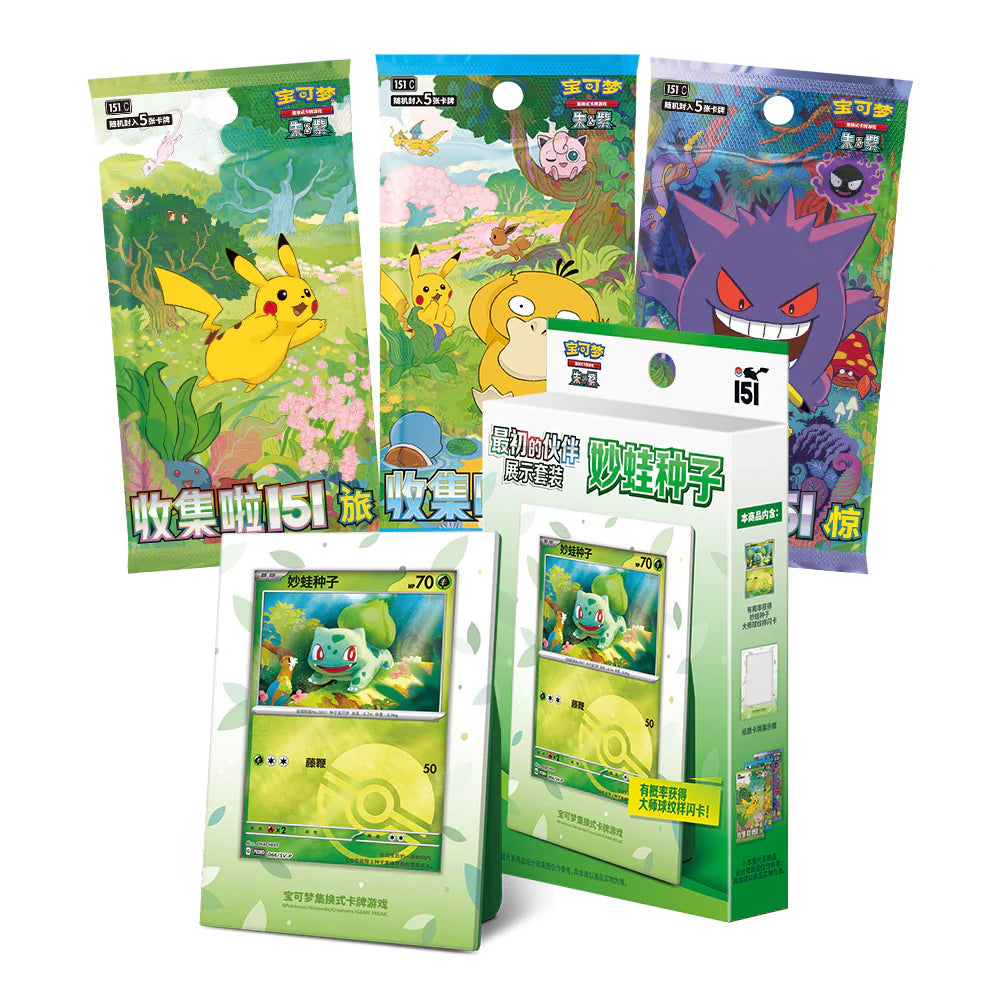Collect 151 Pokémon First Partner Display 3 Booster Packs (S-Chinese)