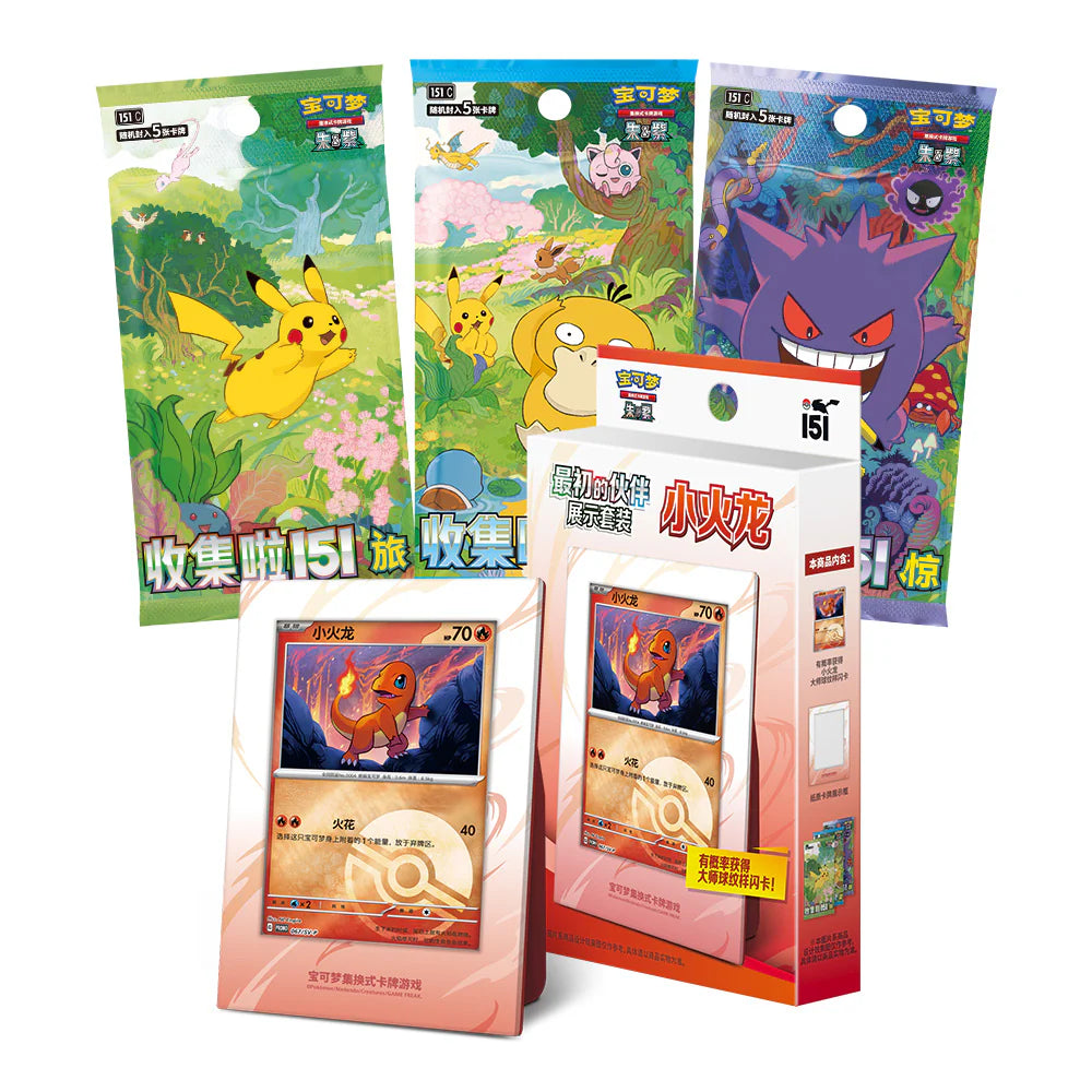 Collect 151 Pokémon First Partner Display 3 Booster Packs (S-Chinese) - GeekPins