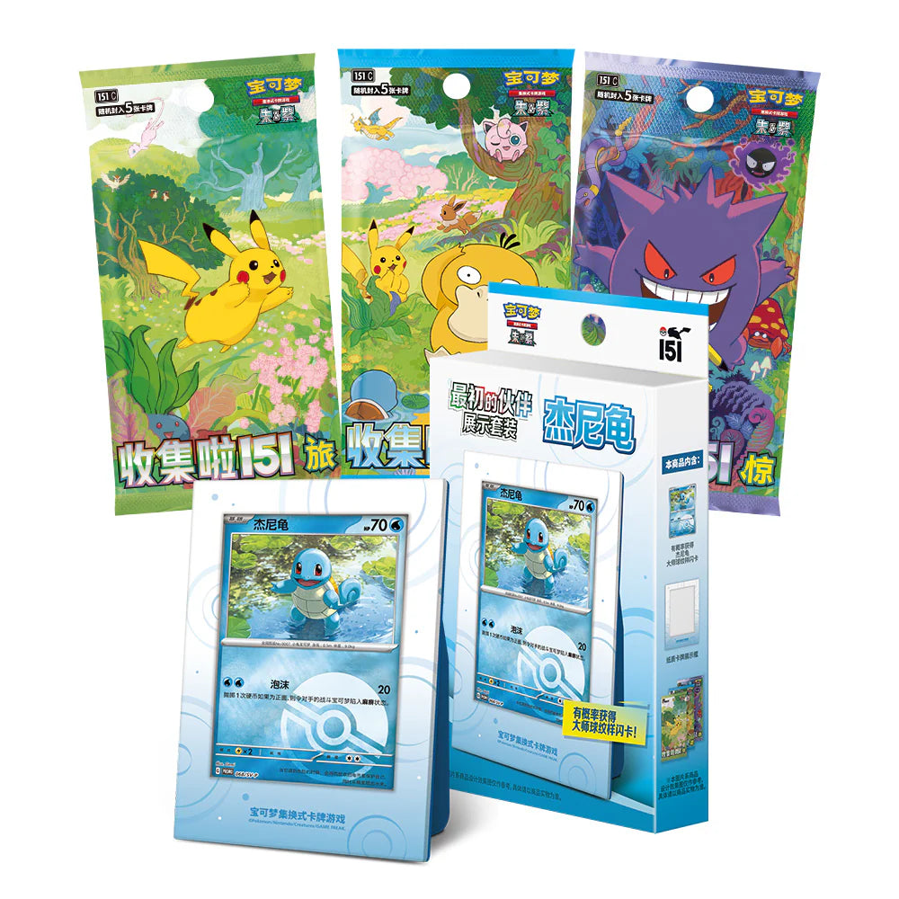 Collect 151 Pokémon First Partner Display 3 Booster Packs (S-Chinese)