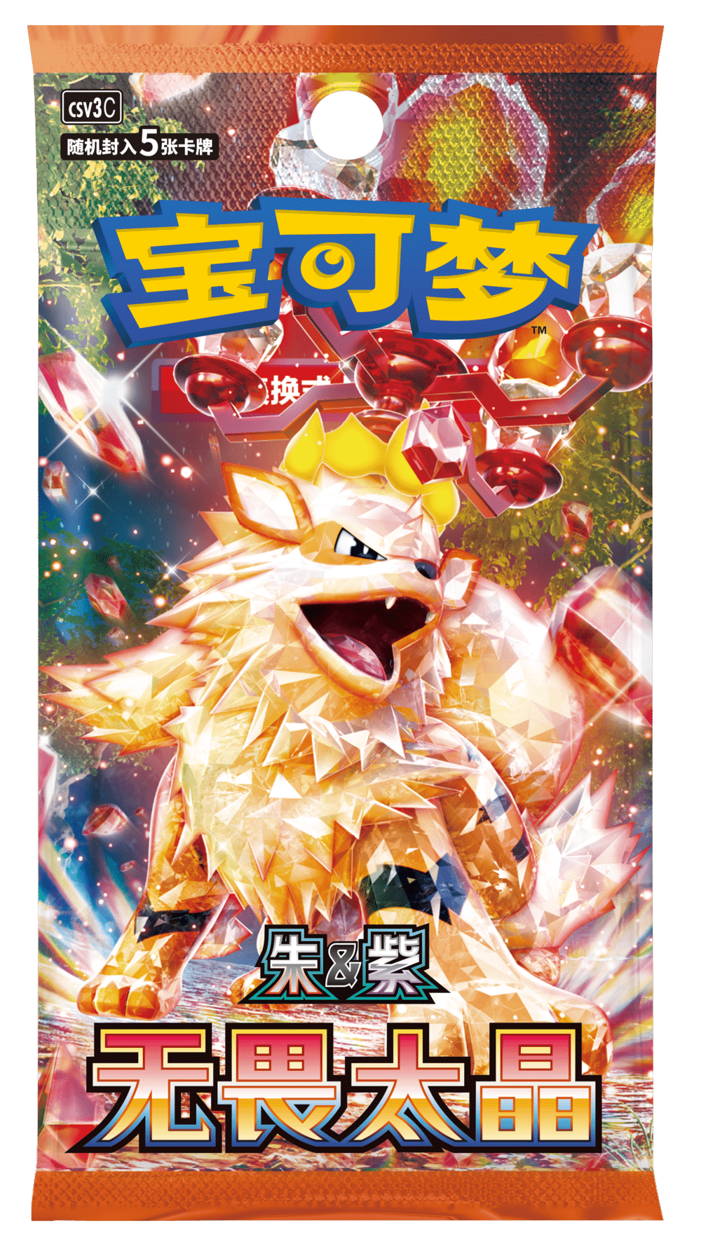 Fearless Terastal Pokémon Slim Booster Box (S-Chinese)