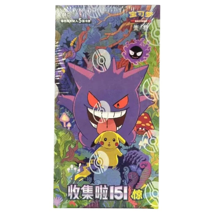 Collect 151 Surprise Pokémon (S-Chinese)