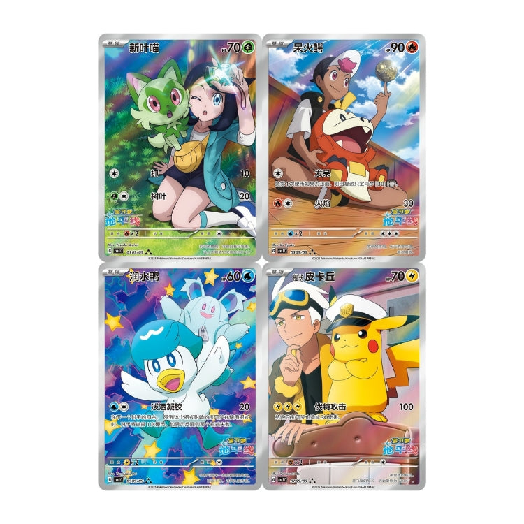 Gem Pack Volume 1 & 2 Pokmon Booster Box Bundle (S-Chinese) GeekPins Gem Pack Volume 1 & 2 Pokmon Booster Box Bundle (S-Chinese) GeekPins