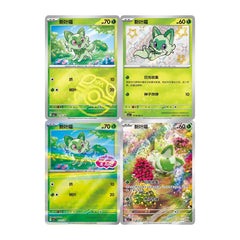 Gem Pack Vol 1 Pokemon Booster Box (S-Chinese) GeekPins Gem Pack Vol 1 Pokemon Booster Box (S-Chinese) GeekPins