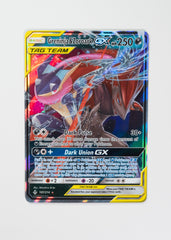 Greninja & Zoroark GX - SM - Unbroken Bonds (SM10)