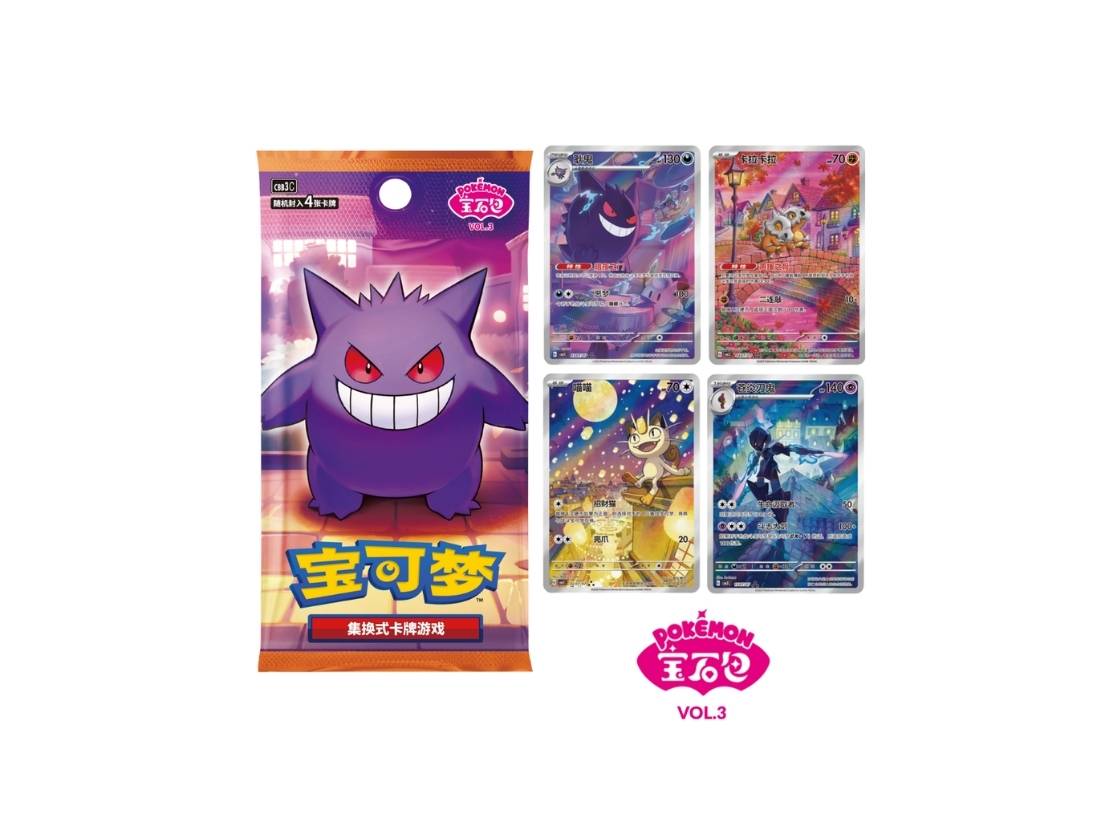 gem pack volume 3 pokemon cards