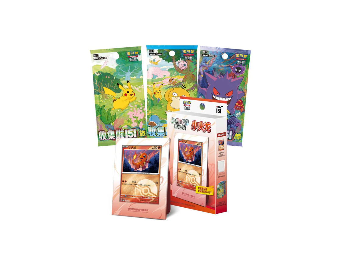 pokemon charmander display with three packs