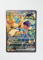 Hop's Zacian ex - 186/159 - SV09: Journey Together (JTG)