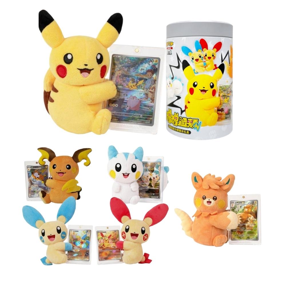 Collection of Pikachu plush toys and trading cards on a white background