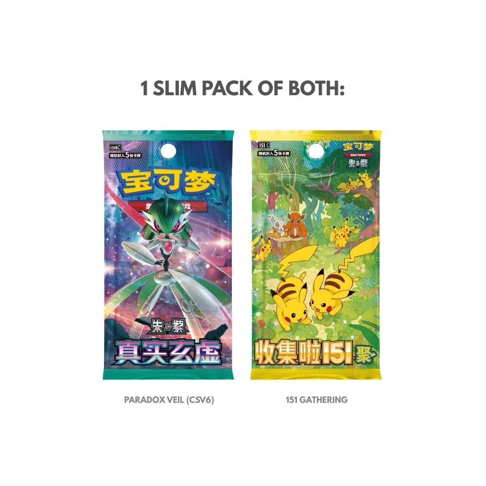 Pokémon Electric Plush Toy Gift Box - Blind Box - GeekPins