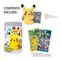 Pokémon Electric Plush Toy Gift Box - Blind Box - GeekPins