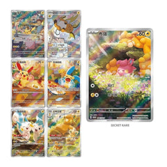 Pokémon Electric Plush Toy Gift Box - Blind Box - GeekPins