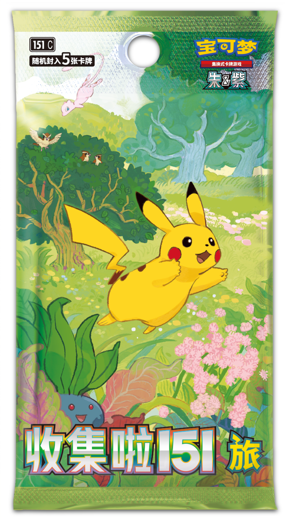 Collect 151 Journey Pokemon Standard Booster Box (S-Chinese)