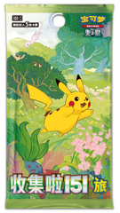 Collect 151 Journey Pokemon Standard Booster Box (S-Chinese)