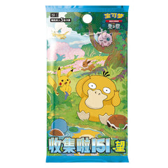 Collect 151 Hope Pokémon Slim Booster Box (S-Chinese)