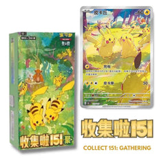Collect 151 Gathering Pokémon Slim Booster Box (S-Chinese)