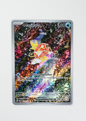 Magikarp - 203/193 - SV02: Paldea Evolved (PAL)