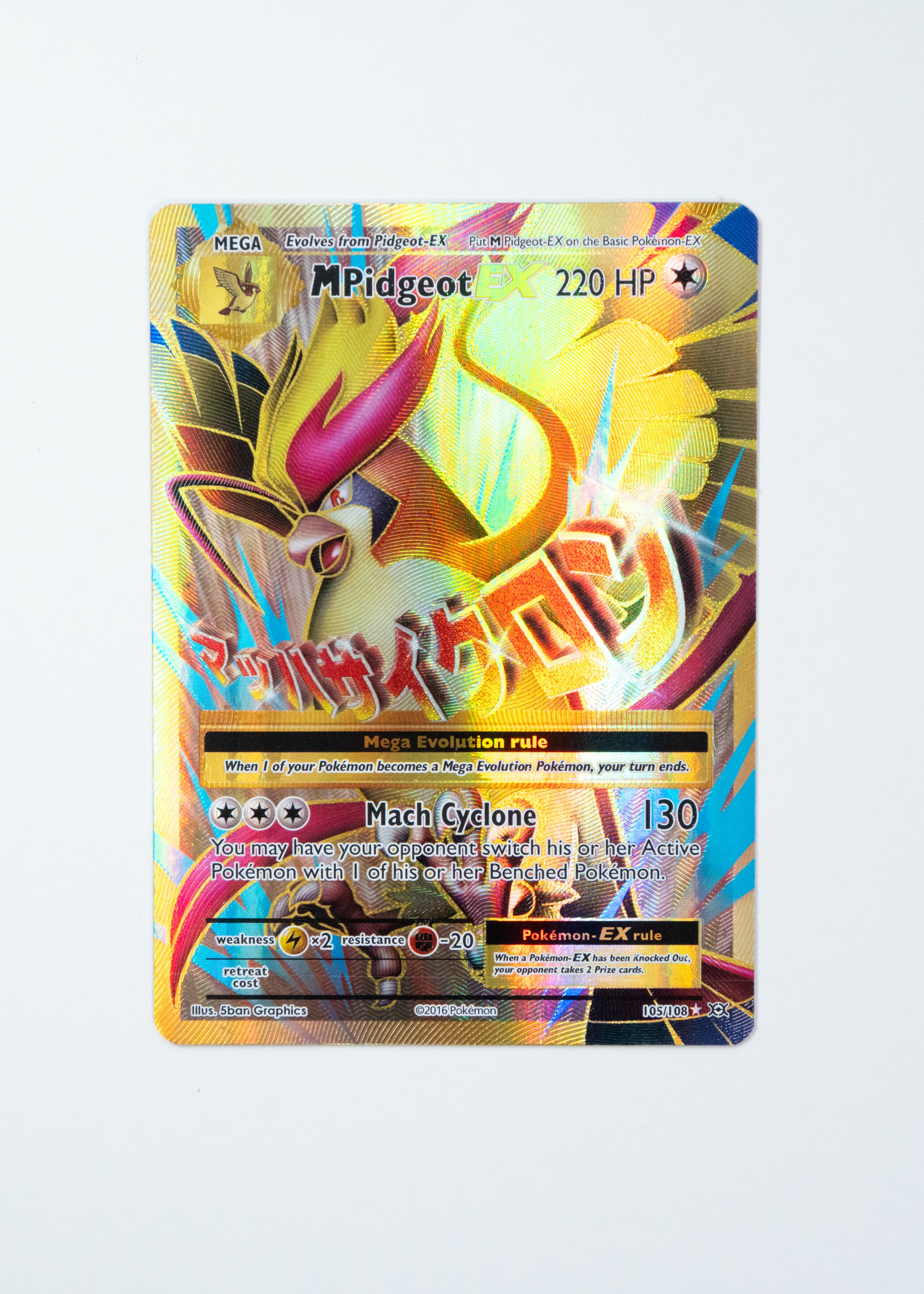 Pokémon trading card featuring Méga Pidgeot on a white background