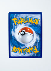 Caterpie - 172/165 - SV: Scarlet & Violet 151 (MEW)
