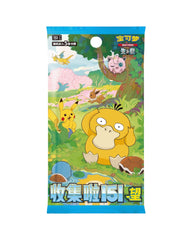 Collect 151 Variety Mini Tin Gift Box (S-Chinese)