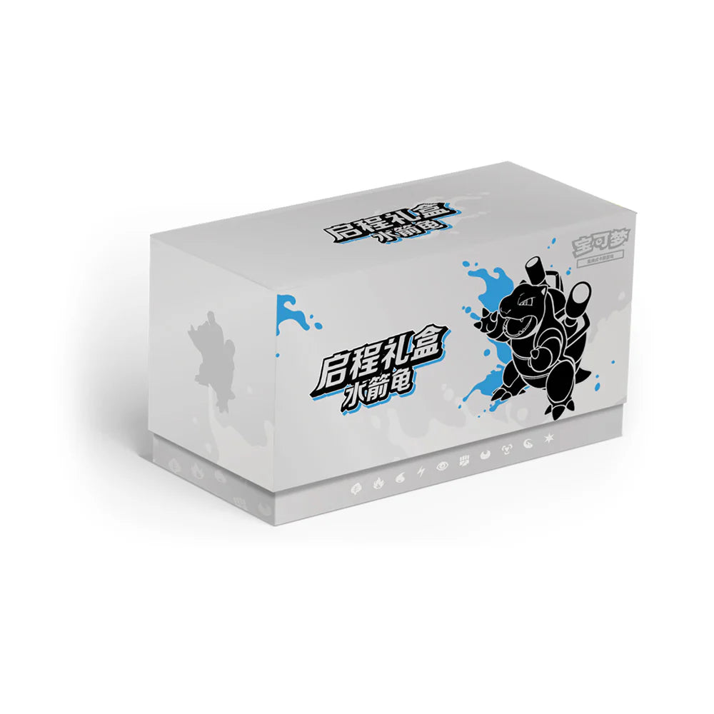 Blastoise - Scarlet & Violet Departure Journey Gift Box ETB (S-Chinese)