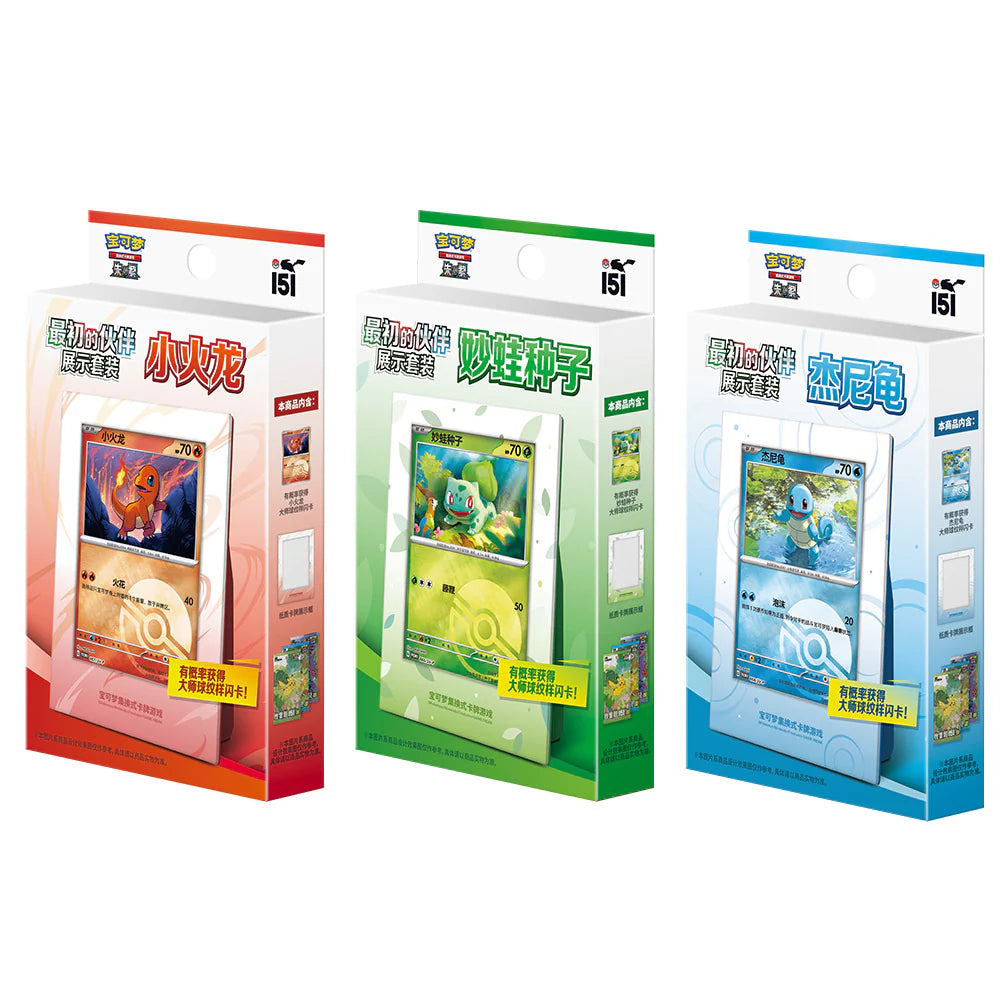 Collect 151 Pokémon First Partner Display 3 Booster Packs (S-Chinese)
