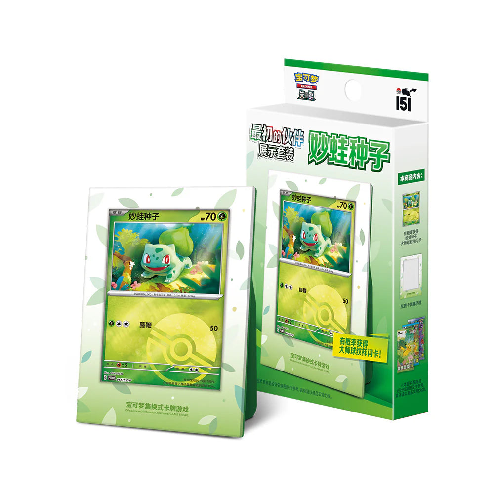 Collect 151 Pokémon First Partner Display 3 Booster Packs (S-Chinese)