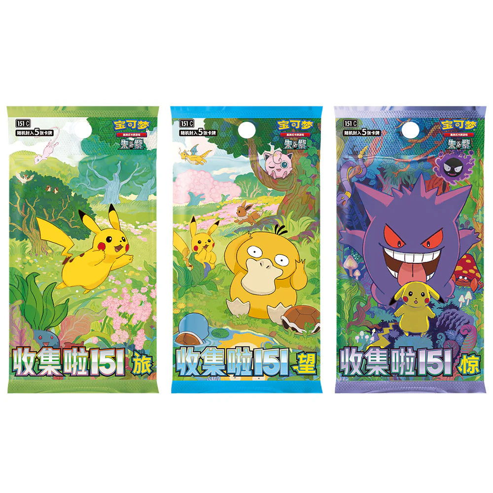 Collect 151 Pokémon First Partner Display 3 Booster Packs (S-Chinese)