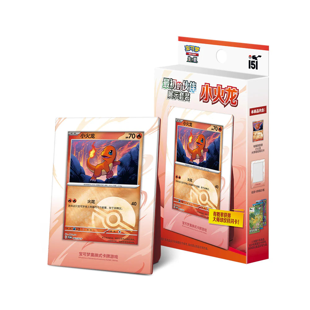 Collect 151 Pokémon First Partner Display 3 Booster Packs (S-Chinese)