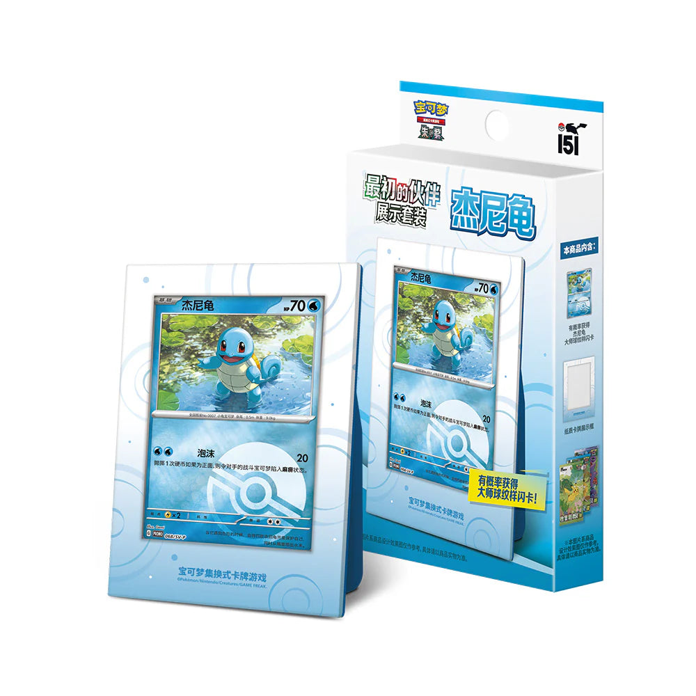Collect 151 Pokémon First Partner Display 3 Booster Packs (S-Chinese)