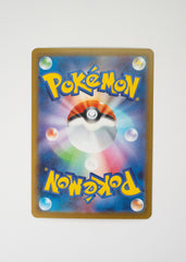Team Rocket's Moltres ex - 124/098