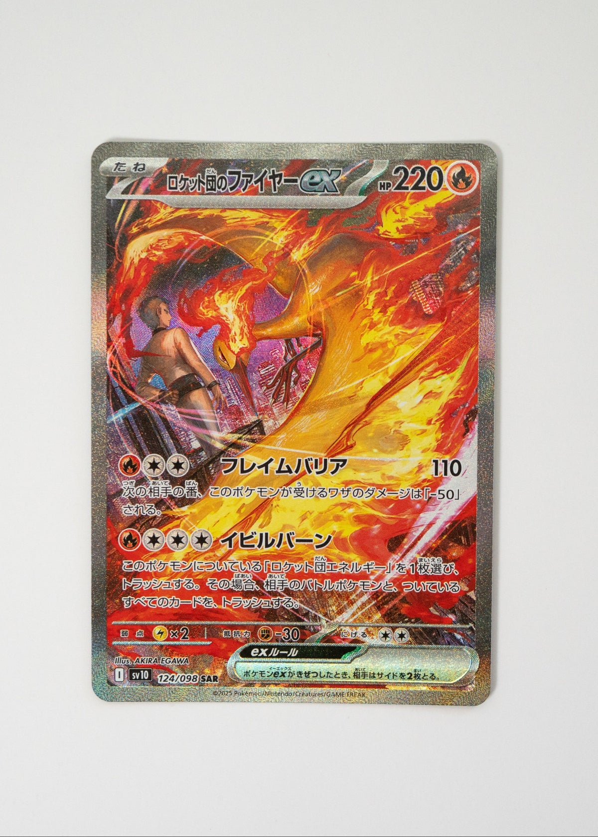 Team Rocket's Moltres ex - 124/098
