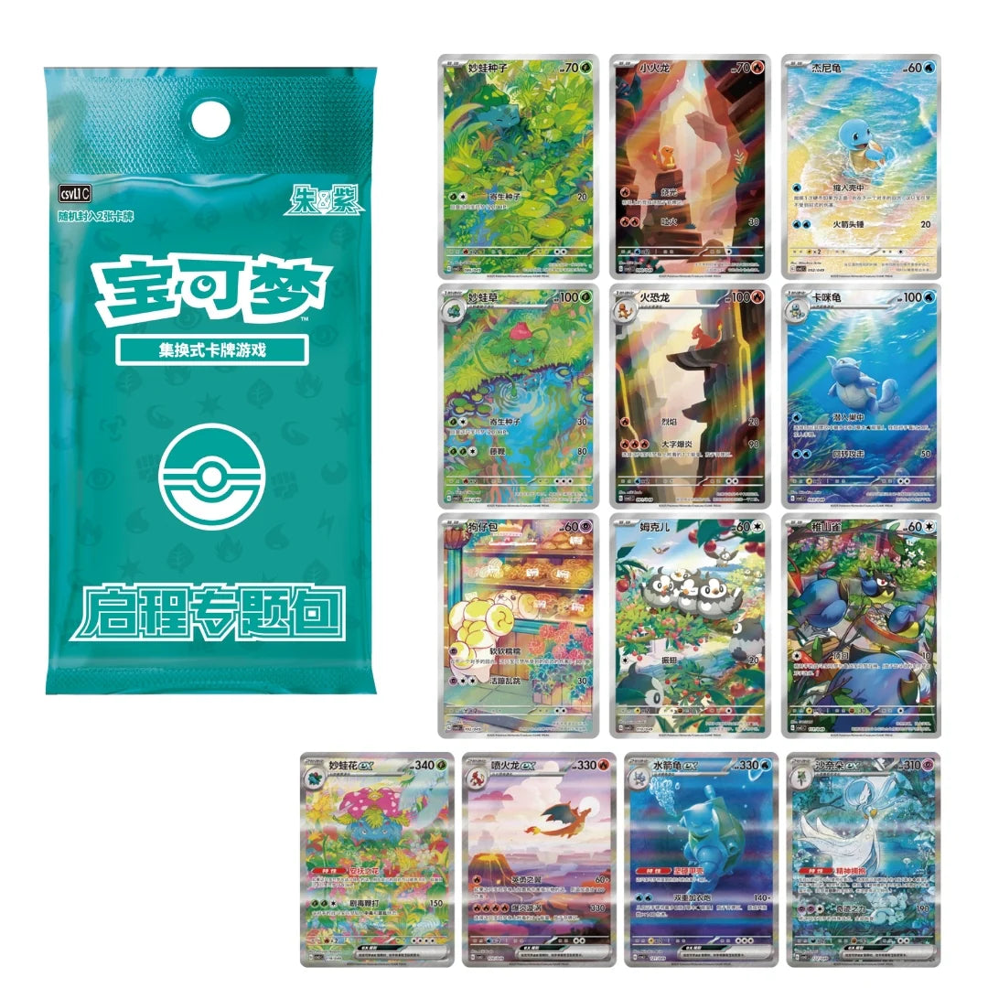 Collect 151 Variety Mini Tin Gift Box (S-Chinese)