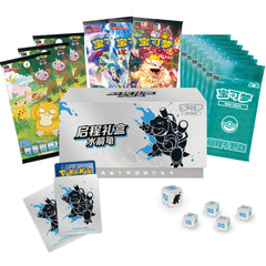 Blastoise - Scarlet & Violet Departure Journey Gift Box ETB (S-Chinese)