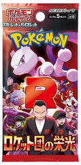 booster pack