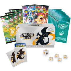 Charizard - Scarlet & Violet Departure Journey Gift Box ETB (S-Chinese)