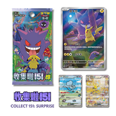Collect 151 Surprise Pokemon Slim Booster Box (S-Chinese)