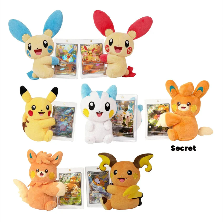 Set of six plush toys with trading cards in front on a white background