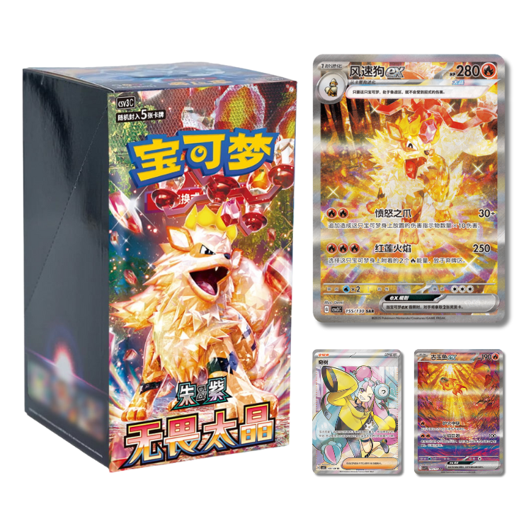Fearless Terastal Pokémon Slim Booster Box (S-Chinese)